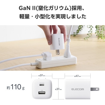 注文コード:18781160,18781169 充電器 Type-C×1ポート USB-A×1ポート PD 最大45W 同時充電 パソコン スマホ タブレット iPhone 小型 - エレコム