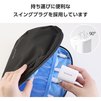 注文コード:18781160,18781169 充電器 Type-C×1ポート USB-A×1ポート PD 最大45W 同時充電 パソコン スマホ タブレット iPhone 小型 - エレコム