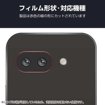 注文コード:18781415 Google Pixel 9a レンズカバー カメラ保護 ガラスフィルム アルミフレーム 高透明 強化ガラス 表面硬度10H 指紋防止 ブラック - エレコム