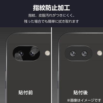 注文コード:18781415 Google Pixel 9a レンズカバー カメラ保護 ガラスフィルム アルミフレーム 高透明 強化ガラス 表面硬度10H 指紋防止 ブラック - エレコム