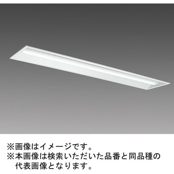 注文コード:18831727 LEDライトユニット形ベースライト Myシリーズ 40形 埋込形 下面開放タイプ 三菱電機