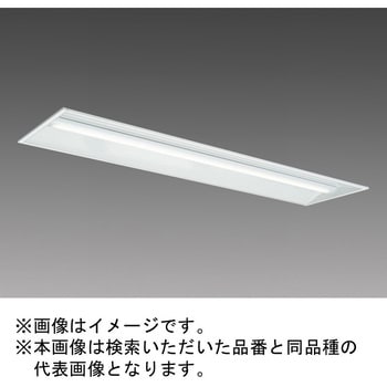 注文コード:18838761 LEDライトユニット形ベースライト Myシリーズ 40形 埋込形 下面開放タイプ 三菱電機