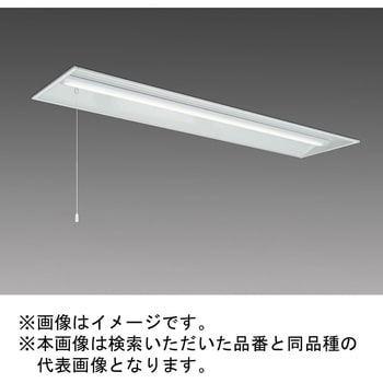 注文コード:18842130 LEDライトユニット形ベースライト Myシリーズ 40形 埋込形 下面開放タイプ プルスイッチ付 三菱電機