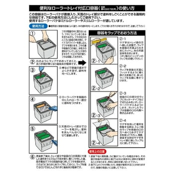 注文コード:18846038 水性スーパーコート アサヒペン