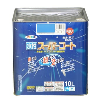 注文コード:18846074 水性スーパーコート アサヒペン