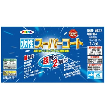 注文コード:18846467 水性スーパーコート アサヒペン