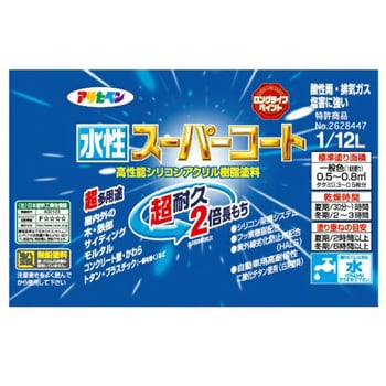 注文コード:18846817 水性スーパーコート アサヒペン