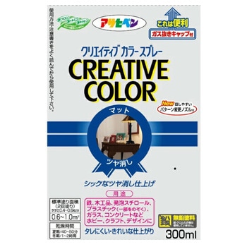 注文コード:18853117 クリエイティブカラースプレー アサヒペン