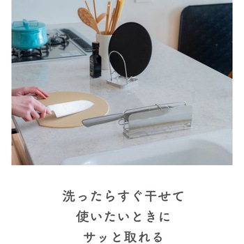 注文コード:18899171 包丁スタンド 食洗機対応 - be worth style(ビーワーススタイル)
