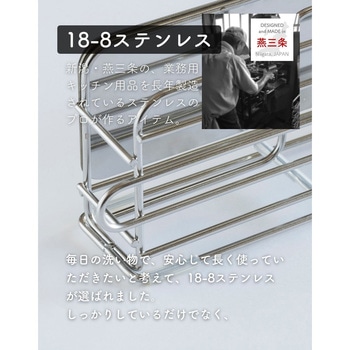 注文コード:18899171 包丁スタンド 食洗機対応 - be worth style(ビーワーススタイル)