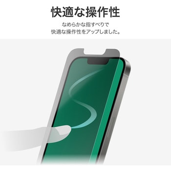 注文コード:19122480 iPhone 17e iPhone 16e iPhone 14 iPhone 13 保護フィルム 覗き見防止 左右180° - MSソリューションズ