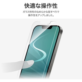 注文コード:19122489 iPhone 17e iPhone 16e iPhone 14 iPhone 13 ガラスフィルム 光沢 指紋防止 - MSソリューションズ