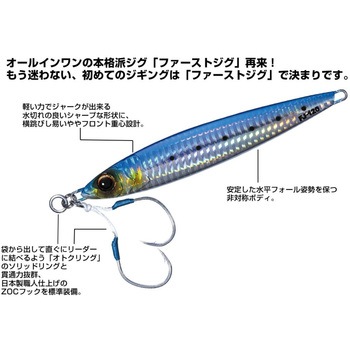 注文コード:19234096 ファーストジグ MajorCraft