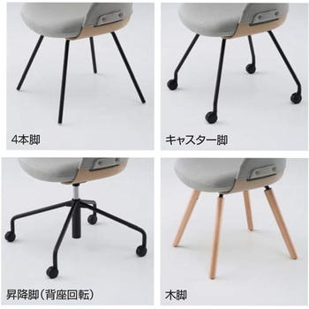 注文コード:19389451,19389460,19389469,19389478,19389487,19389496,19389505,19389521,19389530,19389539,19389548,19389557,19389566,19389575,19389591,19389600,19389609,19389618,19389627,19389636,19389645,19389661,19389670,19389679,19389688,19389697,19389706,19389715,19389731,19389740,19389749,19389758,19389767,19389995,19390011,19390020,19390029,19390038,19390047,19390056,19390065,19390081,19390090,19390099,19390108,19390117,19390126,19390135,19390151,19390160,19390169,19390178,19390187,19390196,19390205,19390221,19390230,19390239,19390248,19390257,19390266,19390275,19390291,19390300,19390309,19390318,19390546,19390555,19390571,19390580,19390589,19390598,19390607,19390616,19390625,19390641,19390650,19390659,19390668,19390677,19390686,19390695,19390711,19390720,19390729,19390738,19390747,19390756,19390765,19390781,19390790,19390799,19390808,19390817,19390826,19390835,19390851,19390860,19390869,19391097,19391106,19391115,19391131,19391140,19391149,19391158,19391167,19391176,19391185,19391201,19391210,19391219,19391228,19391237,19391246,19391255,19391271,19391280,19391289,19391298,19391307,19391316,19391325,19391341,19391350,19391359,19391368,19391377,19391386,19391395,19391411,19391420,19391648,19391657,19391666,19391675,19391691,19391700,19391709,19391718,19391727,19391736,19391745,19391761,19391770,19391779,19391788,19391797,19391806,19391815,19391831,19391840,19391849,19391858,19391867,19391876,19391885,19391901,19391910,19391919,19391928,19391937,19391946,19391955,19391971,19392199,19392208,19392217,19392226,19392235,19392251,19392260,19392269,19392278,19392287,19392296,19392305,19392321,19392330,19392339,19392348,19392357,19392366,19392375,19392391,19392400,19392409,19392418,19392427,19392436,19392445,19392461,19392470,19392479,19392488,19392497,19392506,19392515 オフィスチェアー リーテ 木脚 フレームタイプ 背樹脂(配送・組立サービス付き) コクヨ