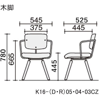 注文コード:19389451,19389460,19389469,19389478,19389487,19389496,19389505,19389521,19389530,19389539,19389548,19389557,19389566,19389575,19389591,19389600,19389609,19389618,19389627,19389636,19389645,19389661,19389670,19389679,19389688,19389697,19389706,19389715,19389731,19389740,19389749,19389758,19389767,19389995,19390011,19390020,19390029,19390038,19390047,19390056,19390065,19390081,19390090,19390099,19390108,19390117,19390126,19390135,19390151,19390160,19390169,19390178,19390187,19390196,19390205,19390221,19390230,19390239,19390248,19390257,19390266,19390275,19390291,19390300,19390309,19390318,19390546,19390555,19390571,19390580,19390589,19390598,19390607,19390616,19390625,19390641,19390650,19390659,19390668,19390677,19390686,19390695,19390711,19390720,19390729,19390738,19390747,19390756,19390765,19390781,19390790,19390799,19390808,19390817,19390826,19390835,19390851,19390860,19390869,19391097,19391106,19391115,19391131,19391140,19391149,19391158,19391167,19391176,19391185,19391201,19391210,19391219,19391228,19391237,19391246,19391255,19391271,19391280,19391289,19391298,19391307,19391316,19391325,19391341,19391350,19391359,19391368,19391377,19391386,19391395,19391411,19391420,19391648,19391657,19391666,19391675,19391691,19391700,19391709,19391718,19391727,19391736,19391745,19391761,19391770,19391779,19391788,19391797,19391806,19391815,19391831,19391840,19391849,19391858,19391867,19391876,19391885,19391901,19391910,19391919,19391928,19391937,19391946,19391955,19391971,19392199,19392208,19392217,19392226,19392235,19392251,19392260,19392269,19392278,19392287,19392296,19392305,19392321,19392330,19392339,19392348,19392357,19392366,19392375,19392391,19392400,19392409,19392418,19392427,19392436,19392445,19392461,19392470,19392479,19392488,19392497,19392506,19392515 オフィスチェアー リーテ 木脚 フレームタイプ 背樹脂(配送・組立サービス付き) コクヨ