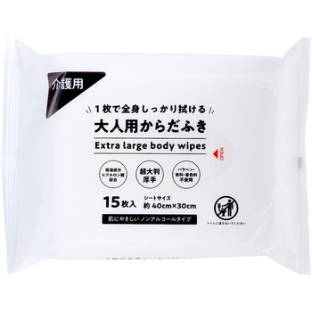 超大判 大人用からだふき ペーパーテック