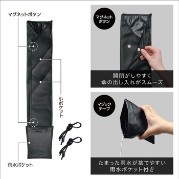 注文コード:19615815 Facile スマートカサケース - 槌屋ヤック