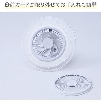 注文コード:19629027,19629036,79799679 LEDシーリングファン - YAMAZEN(山善)