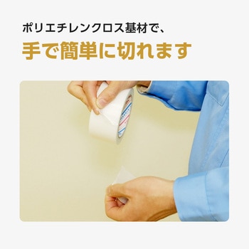 注文コード:75536067 パイオラン(TM)テープ 床養生用 Y-06-WH - ダイヤテックス