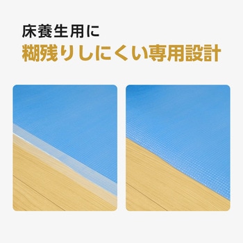 注文コード:75536067 パイオラン(TM)テープ 床養生用 Y-06-WH - ダイヤテックス