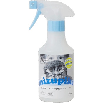 アルカリ電解水クリーナー 水ピカ本体 アール・ステージ