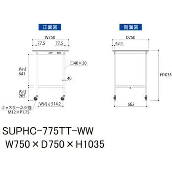 注文コード:19856726 軽量作業台/耐荷重128kg_移動式_全面棚付_ワークテーブル150シリーズ_低圧メラミン天板 山金工業