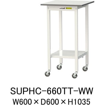 注文コード:19856735 軽量作業台/耐荷重128kg_移動式_全面棚付_ワークテーブル150シリーズ_低圧メラミン天板 山金工業