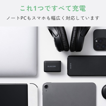 注文コード:20212066,20212075,20212091 充電器 Type-C×2ポート USB-A×1ポート PD 最大67W 同時充電 パソコン スマホ タブレット iPhone 小型 - エレコム