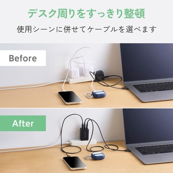 注文コード:20212066,20212075,20212091 充電器 Type-C×2ポート USB-A×1ポート PD 最大67W 同時充電 パソコン スマホ タブレット iPhone 小型 - エレコム