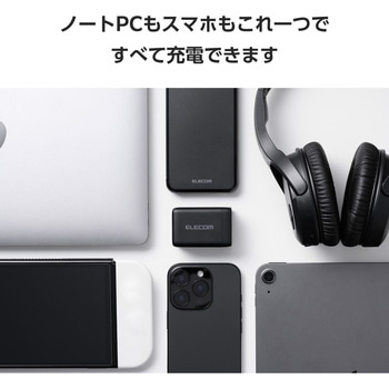 注文コード:20212109,20212118 充電器 USB Type-C 高速充電 PD 67W / PPS対応 3ポート ( USB-C ×3 ) GaN II採用 - エレコム