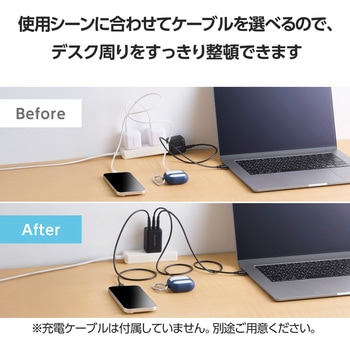 注文コード:20212109,20212118 充電器 USB Type-C 高速充電 PD 67W / PPS対応 3ポート ( USB-C ×3 ) GaN II採用 - エレコム