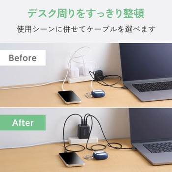 注文コード:20212127 充電器 USB Type-C×3ポート PD 最大100W 同時充電 パソコン スマホ タブレット iPhone 小型 - エレコム
