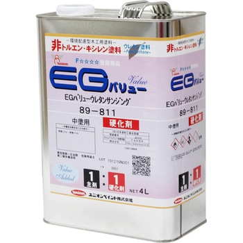 注文コード:20251158 EGバリューウレタンサンジング ユニオンペイント