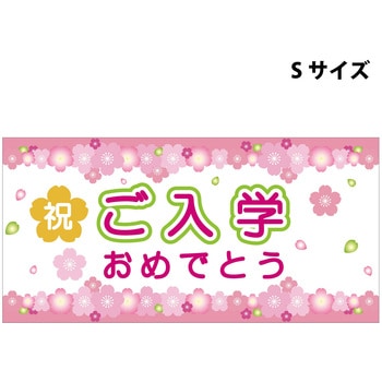 注文コード:20732208 スチレンボードポップSサイズ グリーンクロス