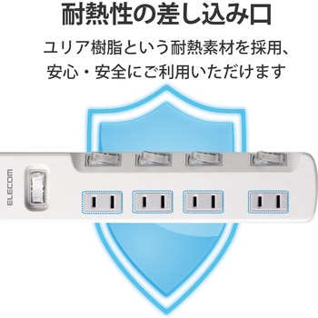 注文コード:20756934,20756925 電源タップ 延長コード 4個口 2P スイッチ付(個別・一括) 省エネ スイングプラグ コンセント - エレコム