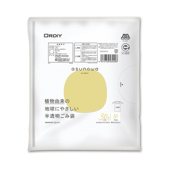バイオマスゴミ袋 植物由来素材25%使用 半透明 10枚入 ASW-HNシリーズ オルディ