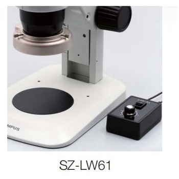 SZ-LW61-1-6 実体顕微鏡 オリンパス 用LED照明 オリンパス