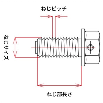 注文コード:21043076,21043085,31333375,31333384,31333409,31333436,31333445,31333463,31333479,31333497,31333506 マグネット付ドレンボルト - ZETA RACING(ジータレーシング)