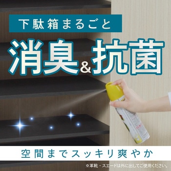 注文コード:21078735 シューズの気持ち プレミアム ハイブリッド 靴用 各種 - フマキラー