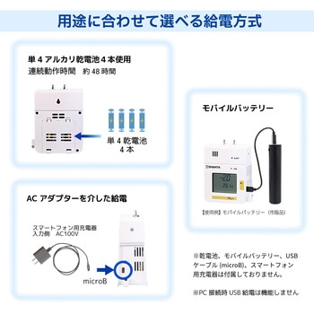注文コード:21078927 差圧計 FPL-1型 - SIBATA(柴田科学)