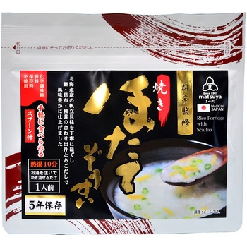 料亭監修ぞうすいシリーズ ほたてぞうすい まつや