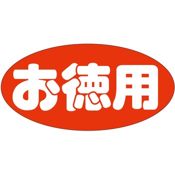 注文コード:21113437 ラベル シール 販促用 ササガワ