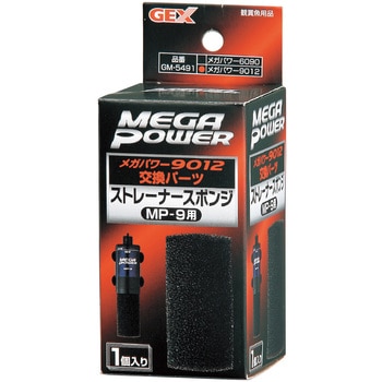 外部式フィルタ9012用ストレーナースポンジ ジェックス