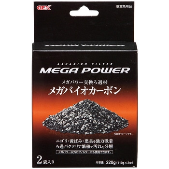 外部式フィルタ用交換部品 メガバイオカーボン ジェックス
