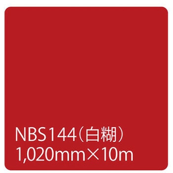 注文コード:21237687 タックペイント NBSシリーズ 1020 リンテックサインシステム