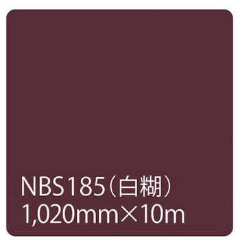 注文コード:21237730 タックペイント NBSシリーズ 1020 リンテックサインシステム