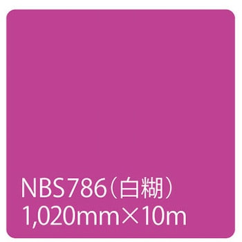注文コード:21237766 タックペイント NBSシリーズ 1020 リンテックサインシステム