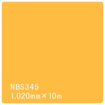 注文コード:21238229 タックペイント NBSシリーズ 1020 リンテックサインシステム