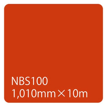 注文コード:21238299 タックペイント NBSシリーズ 1010 リンテックサインシステム