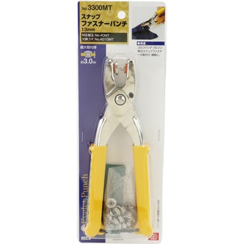 注文コード:21241720 スナップファスナーパンチ SK11